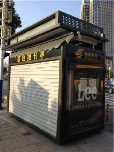 JH-JT1205鋼構(gòu)報刊亭