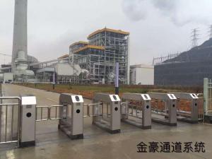華潤(rùn)電廠
