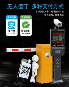 JH-CP02車牌識別系統(tǒng)